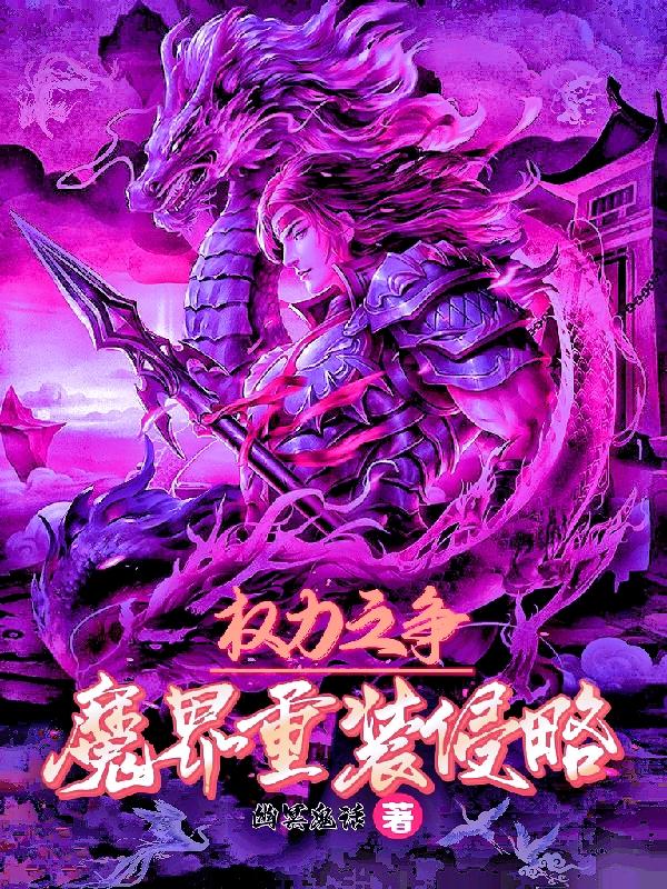 魔界村:重制版